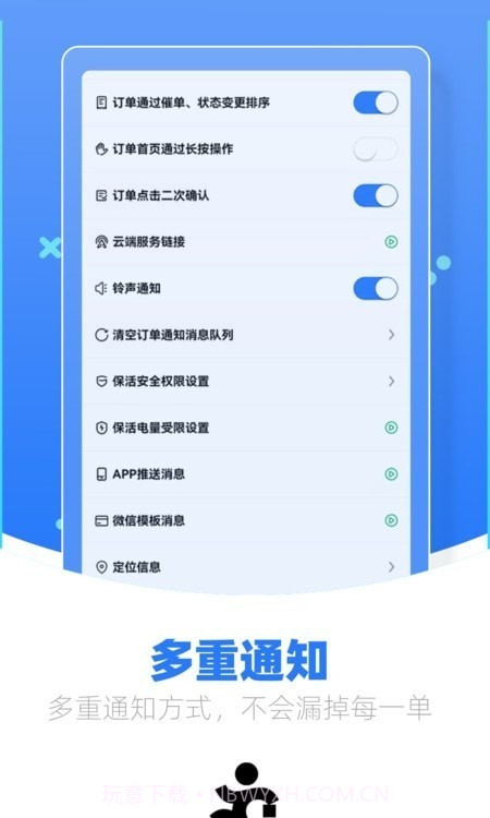 优腿快跑截图1 优腿快跑截图1