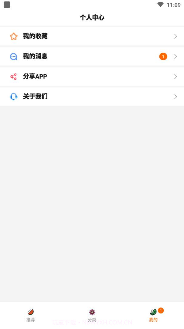 淘爸爸优惠券截图4