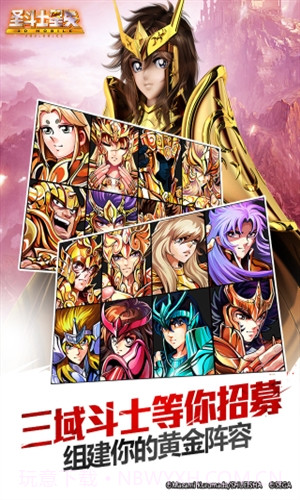 圣斗士星矢:集结截图1 圣斗士星矢:集结截图1