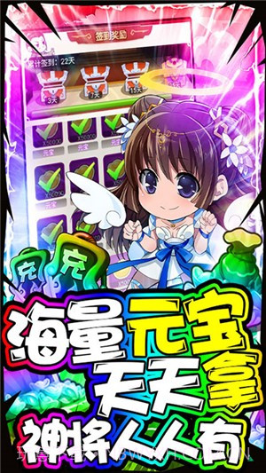 泡面三国商店版截图4 泡面三国商店版截图4