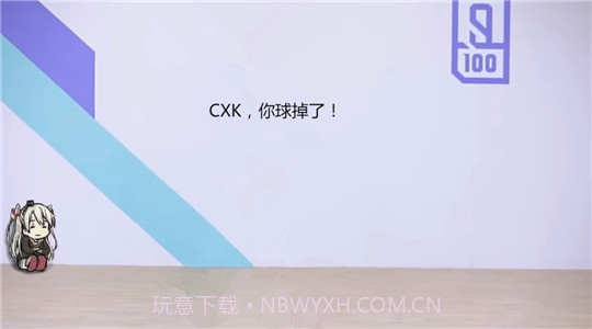 cxk打篮球截图2 cxk打篮球截图2