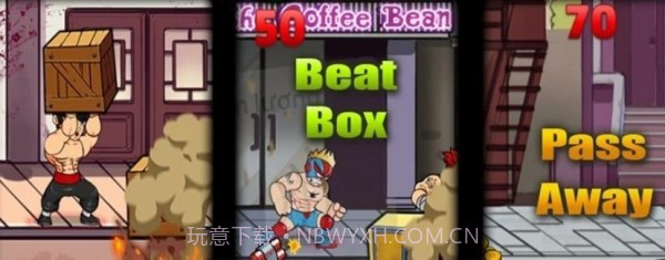 街头功夫拳王截图3