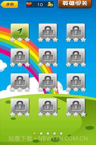 俄罗斯方块单机版截图2