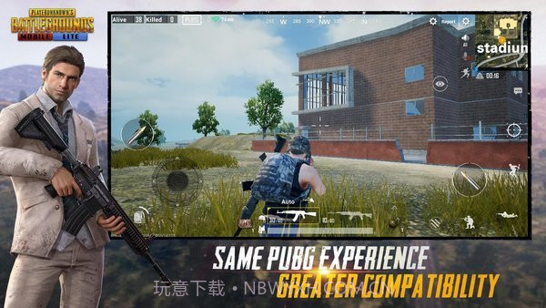 PUBG MOBILE测试服截图2