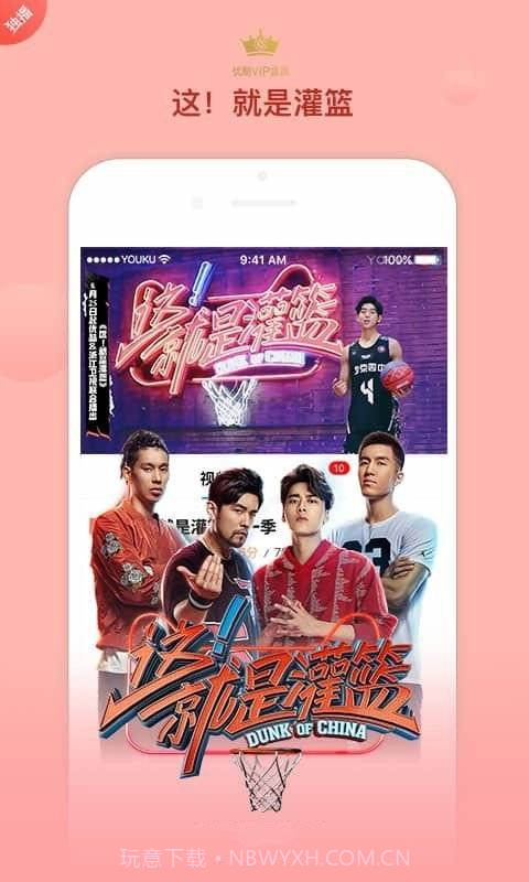 光棍影院截图4 光棍影院截图4