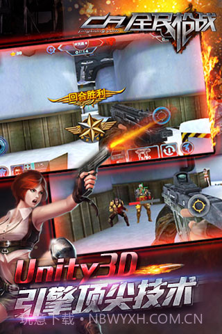 全民枪战360版截图1