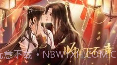 师门不幸截图2 师门不幸截图2