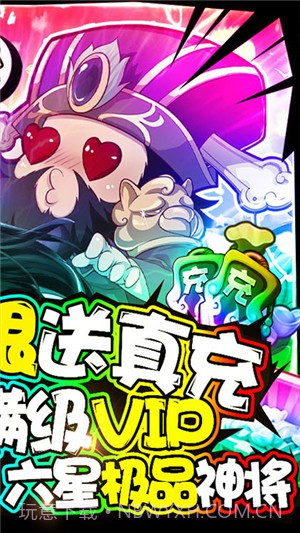 泡面三国商店版截图2 泡面三国商店版截图2