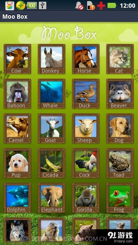 动物的声音MP3免费截图1 动物的声音MP3免费截图1