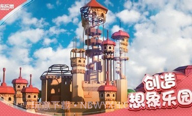 滚球模拟器截图3