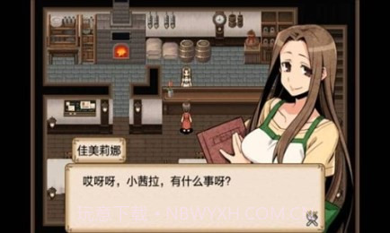 不可思议之国的冒险酒馆截图3