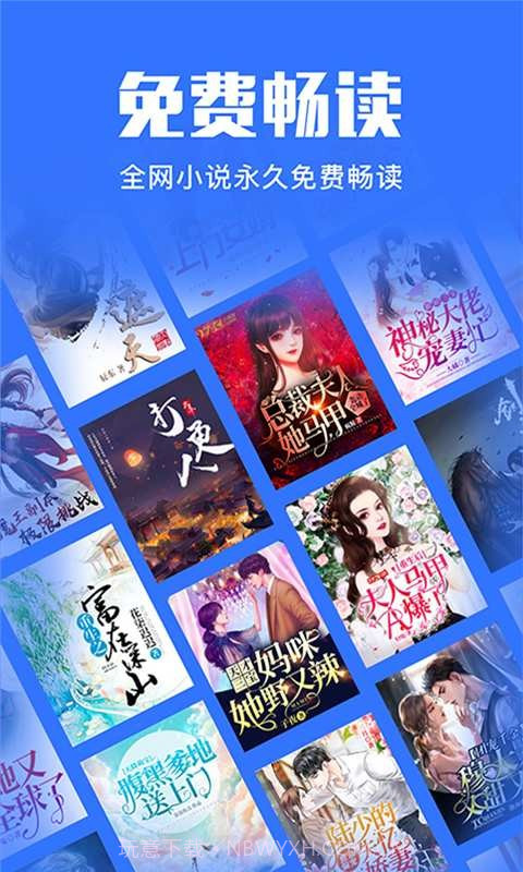 小巧快搜截图2 小巧快搜截图2