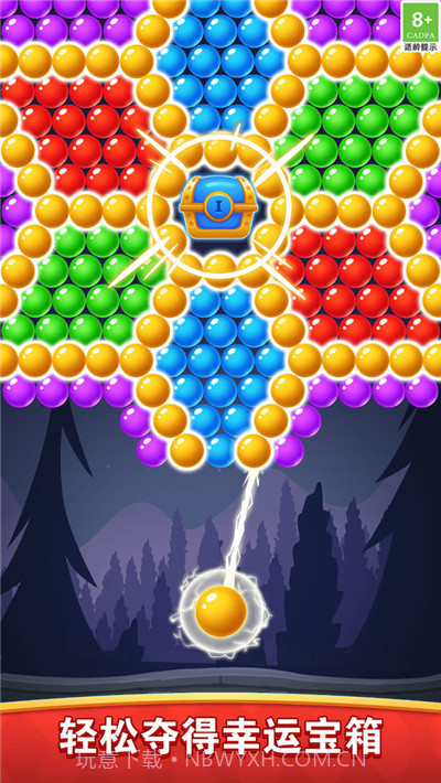 泡泡世界截图4