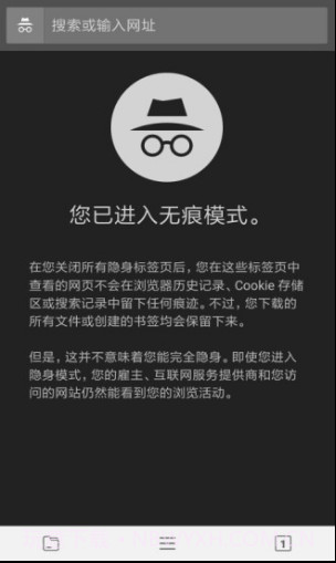 宙斯浏览器手机版截图4 宙斯浏览器手机版截图4