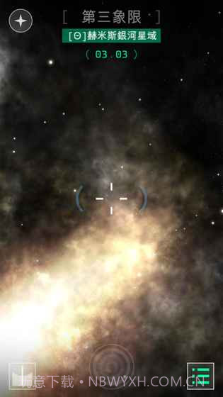 OPUS:地球计划截图3 OPUS:地球计划截图3