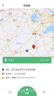 本埠优服截图1 本埠优服截图1