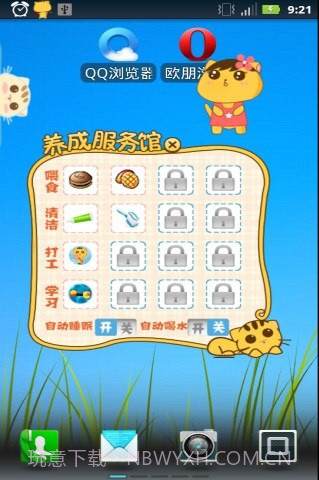 桌面精灵截图1 桌面精灵截图1