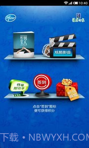 男人枕边书截图4 男人枕边书截图4