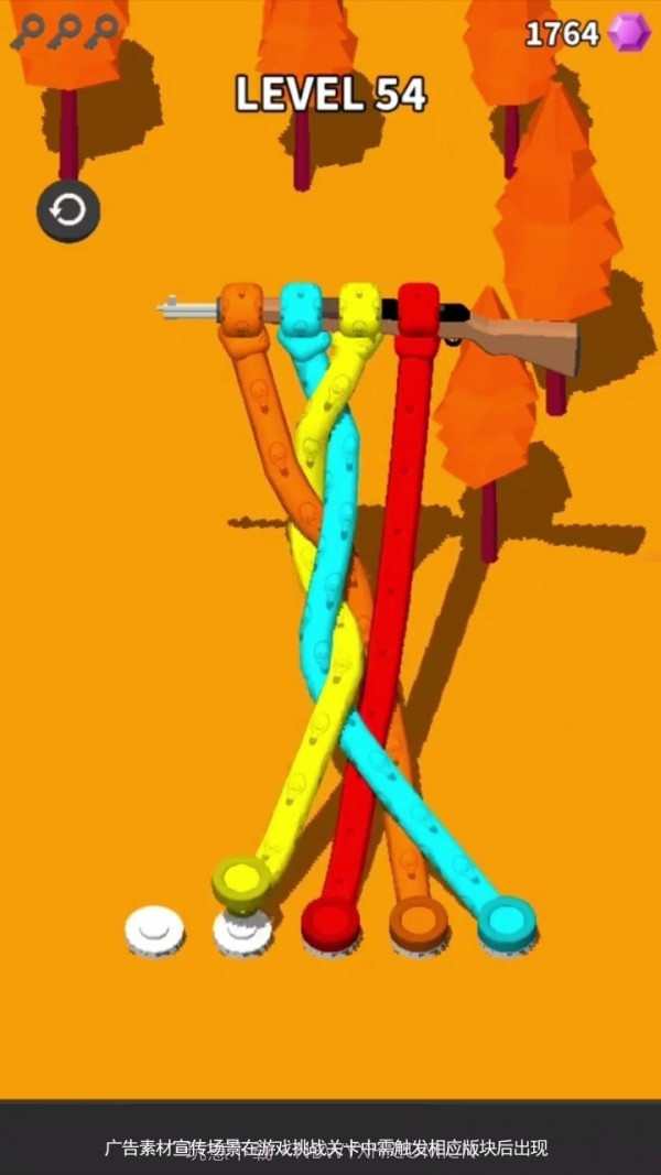 守望指挥官截图3