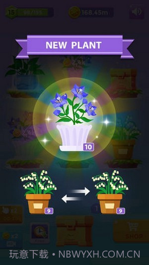 闲置花园合并植物截图2