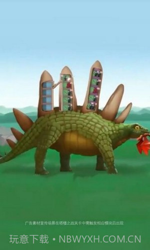 塔楼终结者截图3