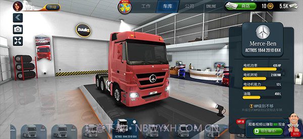 卡车模拟器终极版小车模组截图3 卡车模拟器终极版小车模组截图3