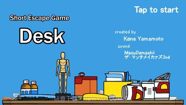 迷你逃生桌子截图2