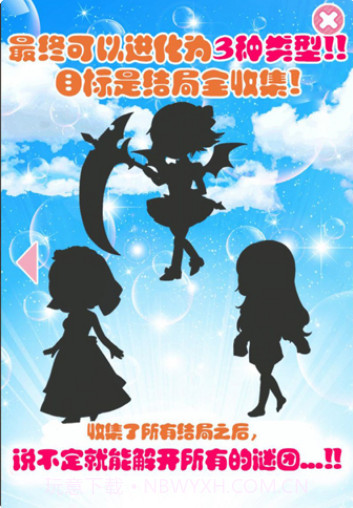 寄生充寄生美少女的充实生活(内购免费)V1.1 for Android 汉化版截图2 寄生充寄生美少女的充实生活(内购免费)V1.1 for Android 汉化版截图2