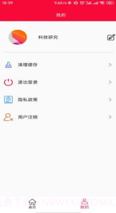 连物截图1 连物截图1