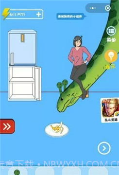 钥匙藏哪了截图2 钥匙藏哪了截图2