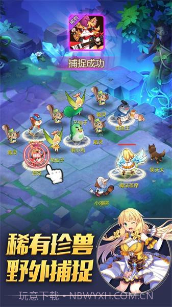 怪物峡谷截图4 怪物峡谷截图4