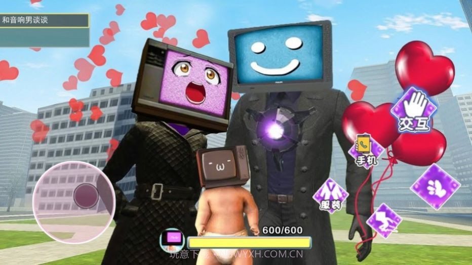 电视人宝宝超进化截图1