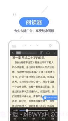 坏坏猫搜索1.3.4.1截图3