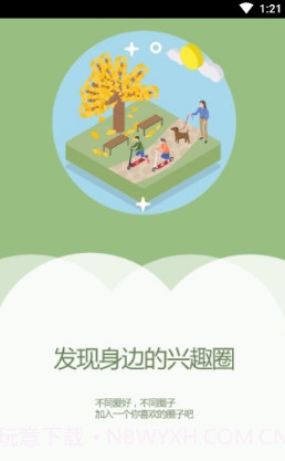 宽甸融媒v1.0.1截图3