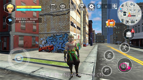 大圣模拟器截图4