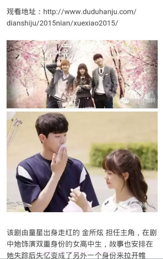 嘟嘟韩剧网截图1