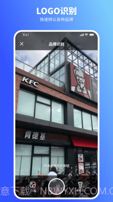 欢喜扫描王截图1