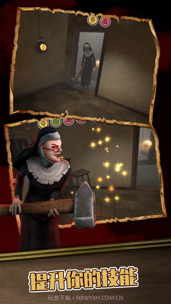 黑暗修女迷宫截图3 黑暗修女迷宫截图3