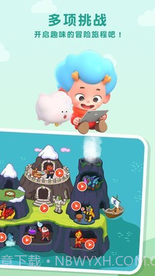 东东龙国王城堡截图2