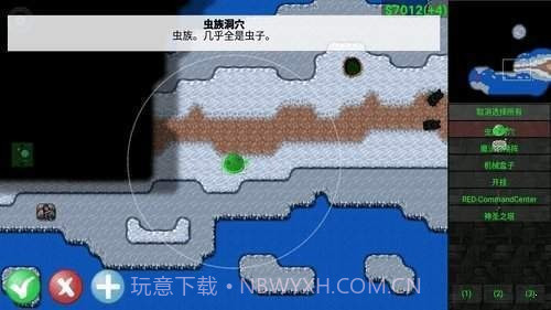 铁锈战争莱顿科技截图2