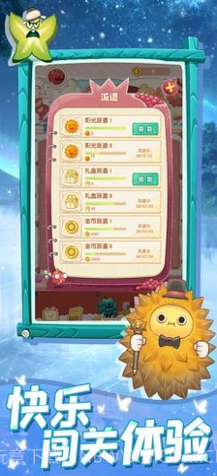 水果爆斗截图2 水果爆斗截图2