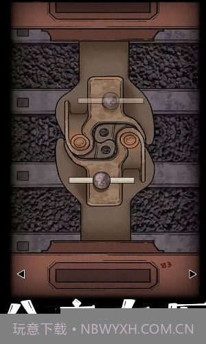 非常调查局追踪截图1