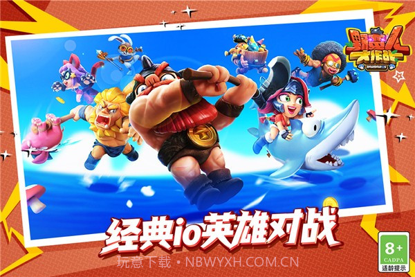 野蛮人大作战内置菜单截图3 野蛮人大作战内置菜单截图3