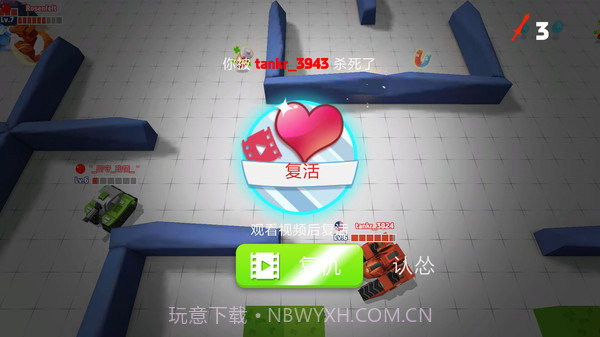 坦克进化大作战截图3