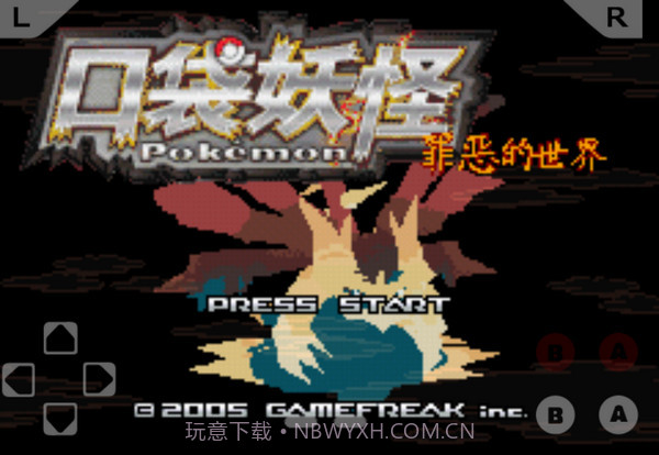 口袋妖怪：萌娘进化截图1