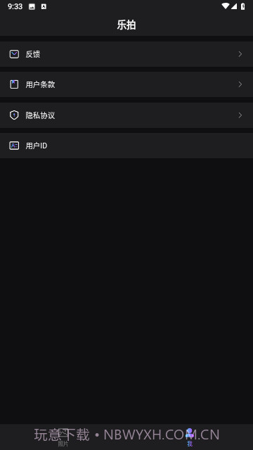 凯凯乐拍特效相机截图1 凯凯乐拍特效相机截图1