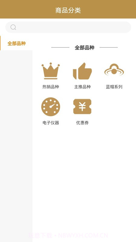 百年极尊堂截图3