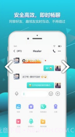 响螺(响螺湾医院)V1.1.8.1 安卓截图3