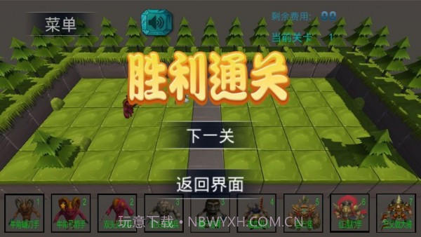 怪物纠纷截图3 怪物纠纷截图3