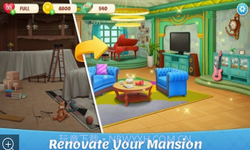 宝贝大厦家居改造截图2